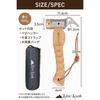 RiveRock Short Peg Hammer, Stainless Steel, Naguri Handle, with Canvas Bag