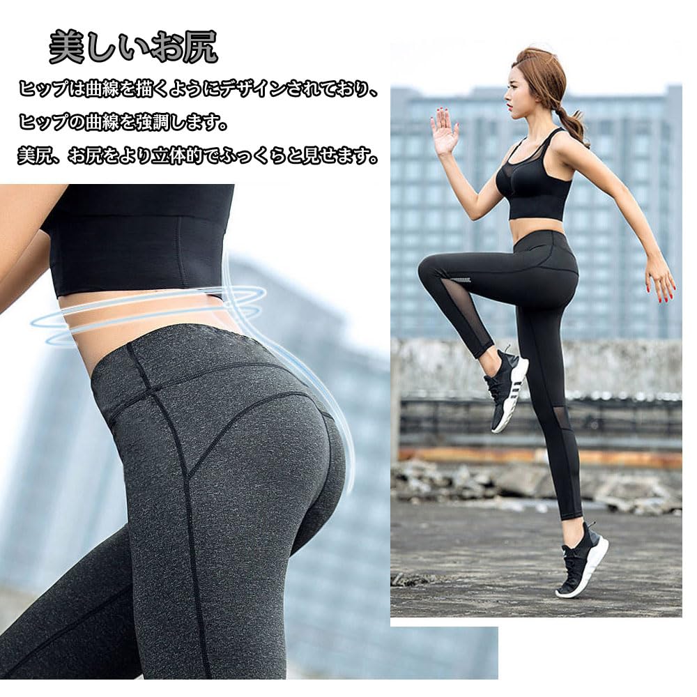 Yodilala Yoga Cropped Sport Patterned Yoga and Training Women's Leggings, Moisture-Wicking, Quick-Drying, Stretchy, Length, Tights, Long, Pants,