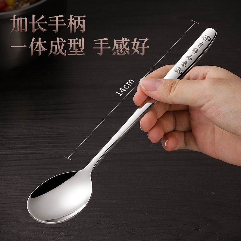 Food grade 304 stainless steel thickened spoon long handle spoon household spoon eating utensils western fork