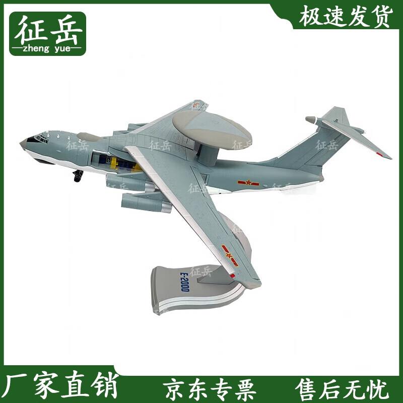 1:100 Scale J-2000 Early Warning Aircraft Alloy Model