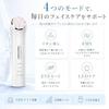 Facial device EMS ion introduction LED eye care 4 modes 3 levels handheld type face beauty USB rechargeable home use unisex Japanese instruction white