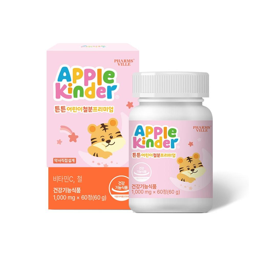 Strong Iron Vitamin C Chewable Growing Children's Iron Supplement Probiotics Colostrum Blueberry Powder Chewable Nutritional Supplement