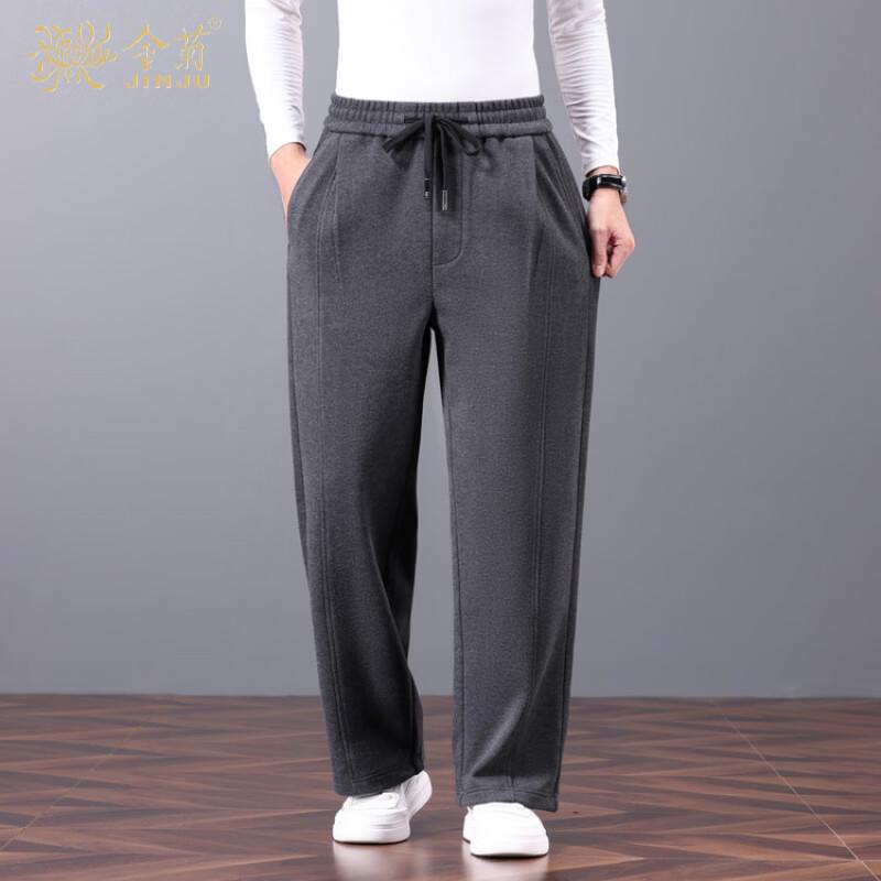 Men's Loose-Fit Wool-Blend Wide-Leg Drawstring Trousers
