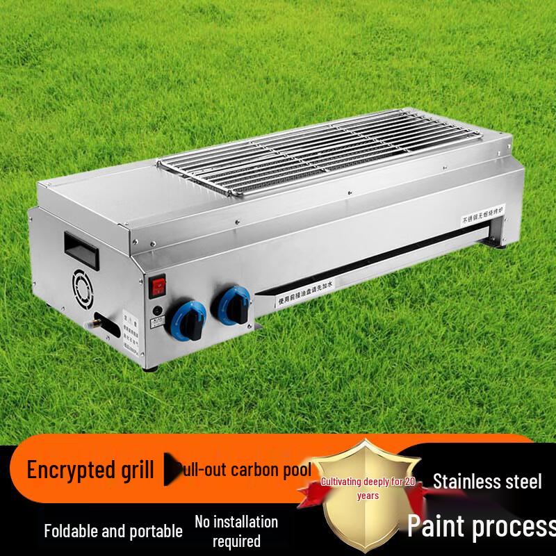 Beifu Commercial Smokeless LPG BBQ Grill