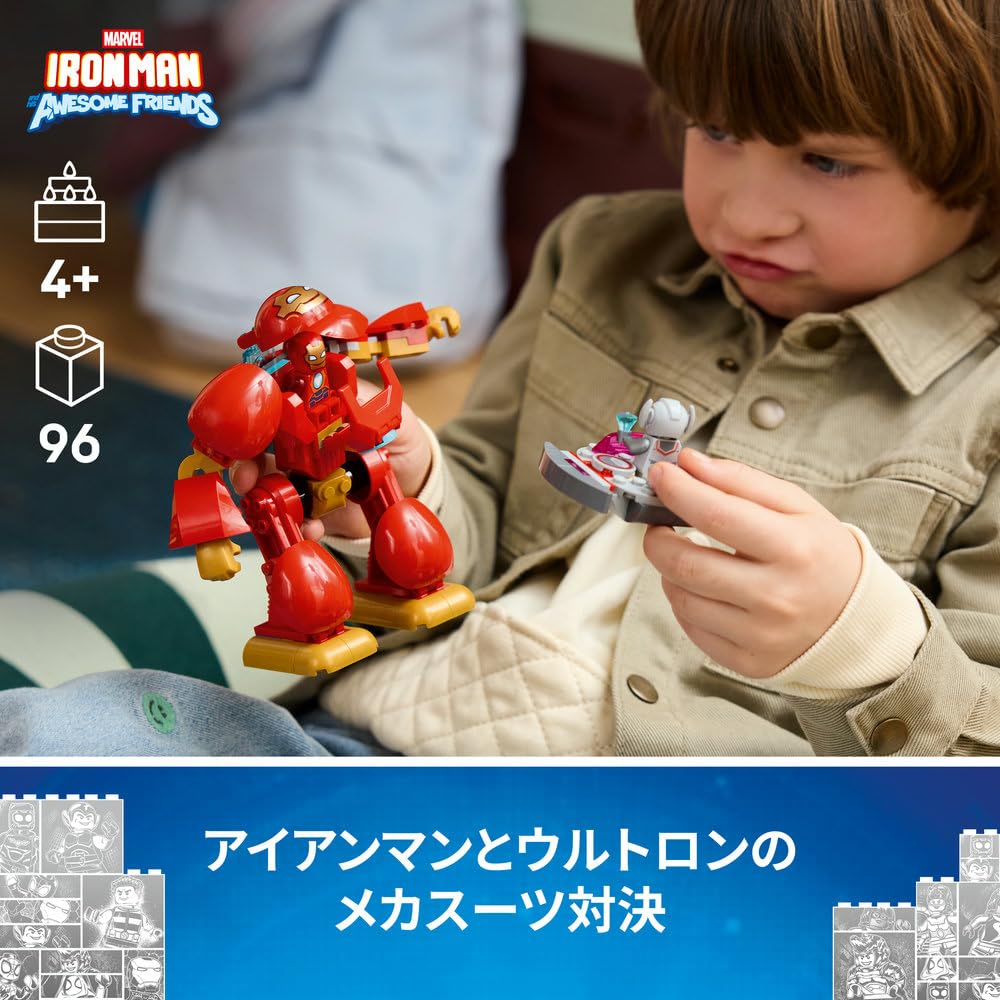 LEGO Marvel Ultron Vs. Iron Man 11209 Toy for Boys and Girls