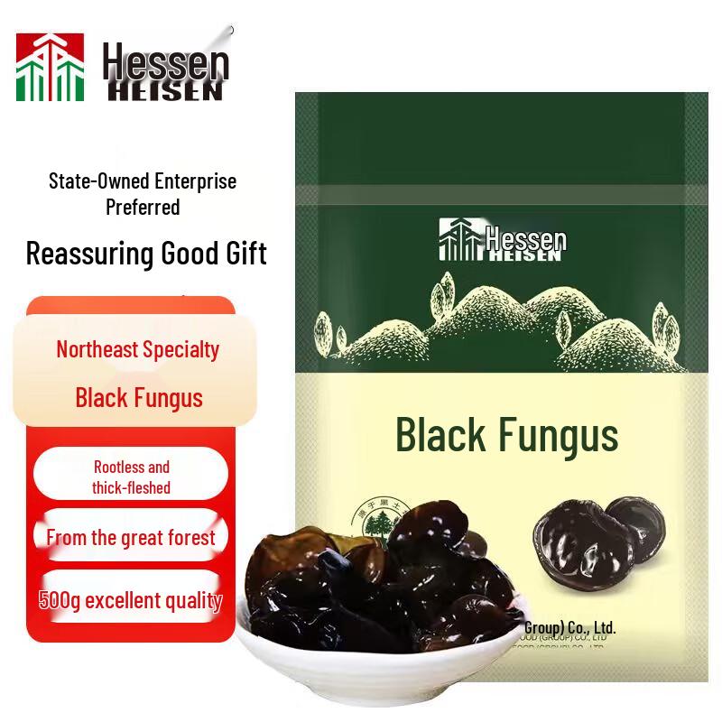 Hesen Northeast Black Fungus (Wood Ear) 500g Bag