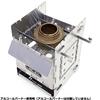 FIREBOX G2 5-inch Wood Stove (BBQ Grill/Fire Pit) [Genuine Japanese Product]