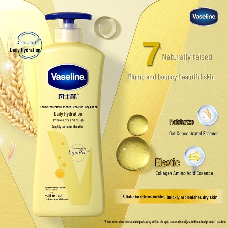 

Vaseline Oat Essence Repairing Body Lotion