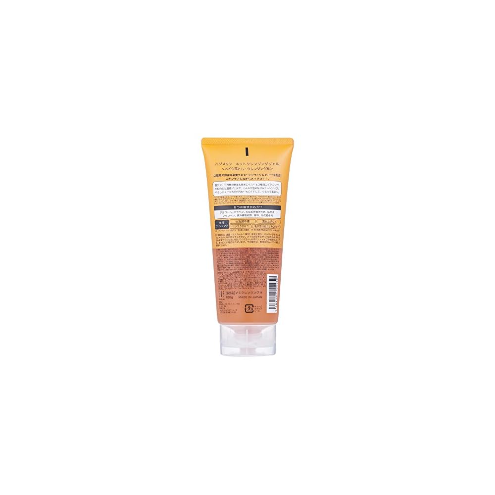 VegeSkin Hot Cleansing Gel 180g