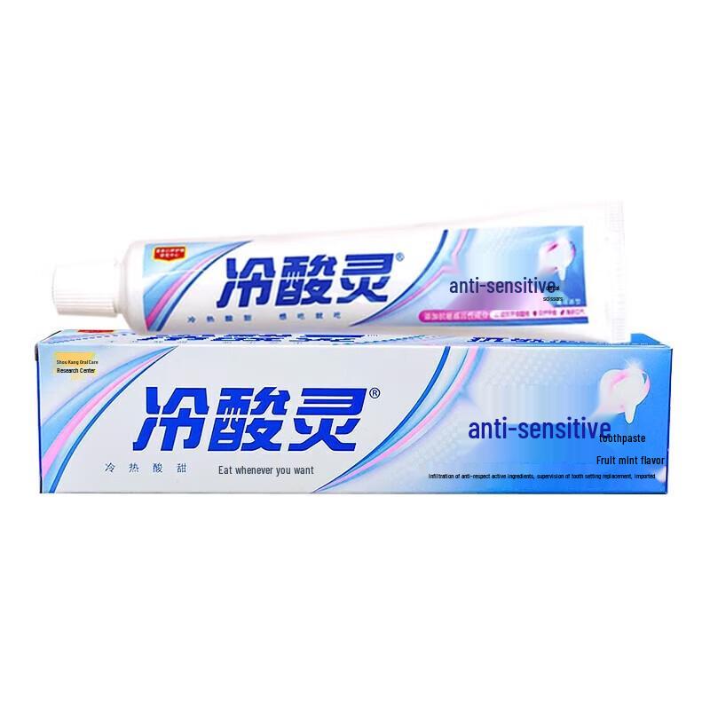 Lengsuanling Anti-Sensitive Toothpaste