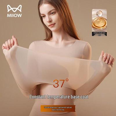 Women's Seamless Ultra-Thin Thermal Base Layer