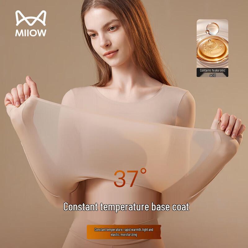 

Женский бесшовный ультратонкий термобелье M