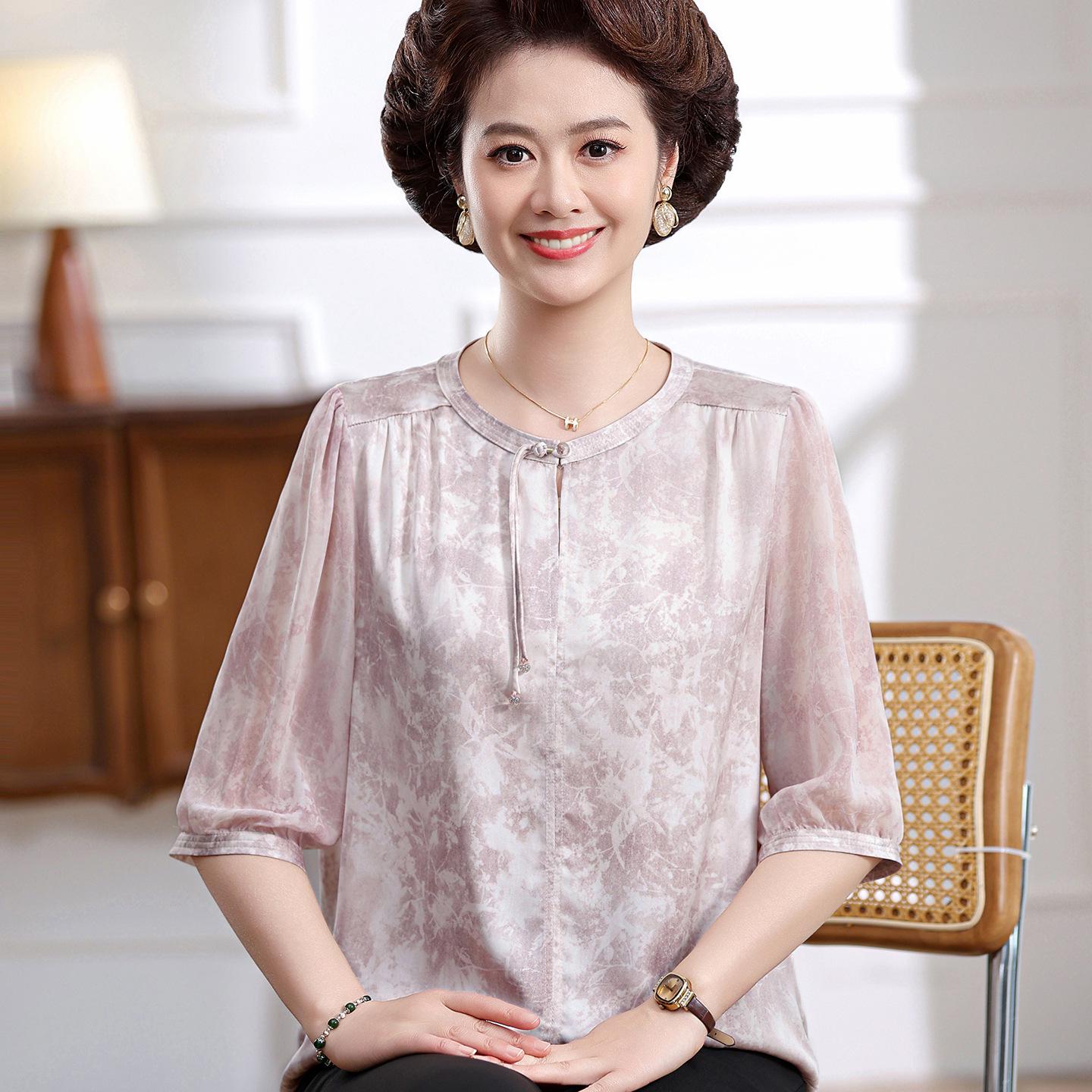 

Plus Size Mulberry Silk Jacquard Top - 2026 High-Class Summer Wear for Middle-Aged Women 2XL (Recommended 110-120 lbs) рожевий