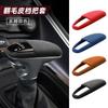 For Dodge Durango Challenger Charger SRT Gear Lever Cover, Gear Head Cover, Interior Modification Accessories
