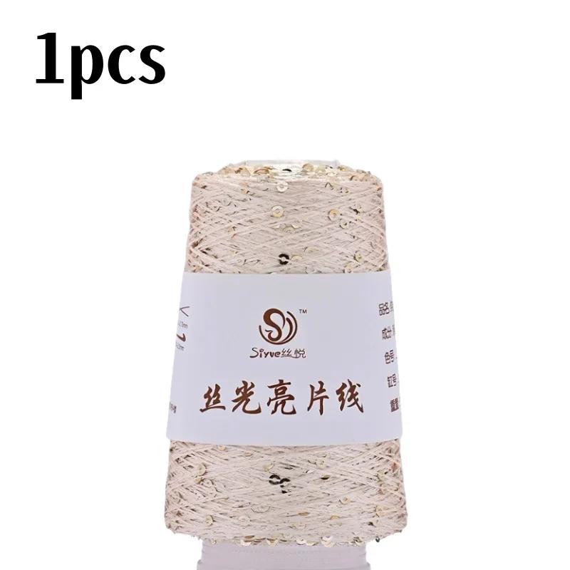 150 Colour 700M 100g Special Sequin Yarn DIY Garment Accessories Rag Doll Knitting Yarn