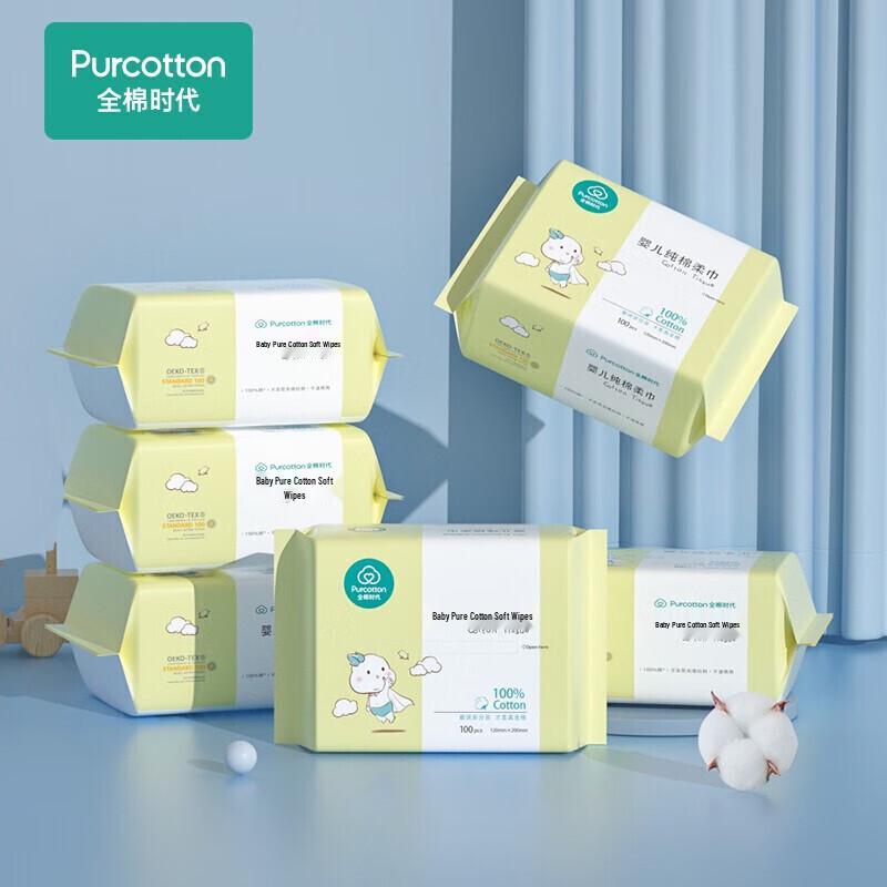 PurCotton Disposable Facial Towels