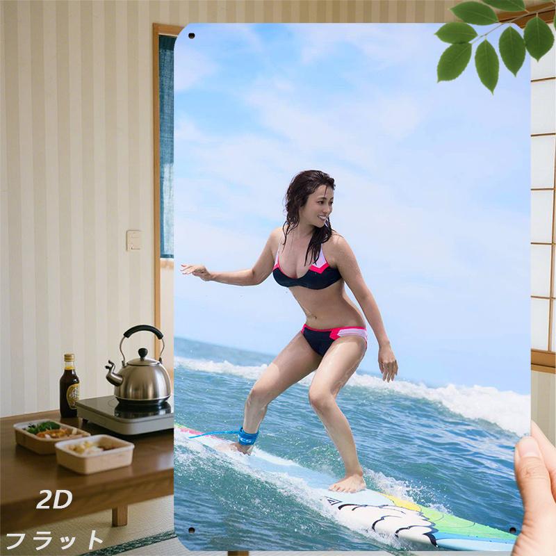Hisun Tin Sign HD Metal Tin Sign Surfing Asian Beauty In Bikini Poster Vintage Wall Art Decor for Man Cave Bar Beach House