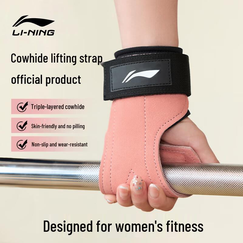 Li-Ning Fitness Lifting Gloves with Wrist Support