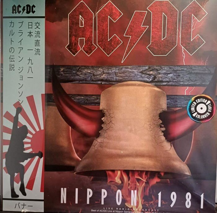 Dvd musical Import Nippon 1981
