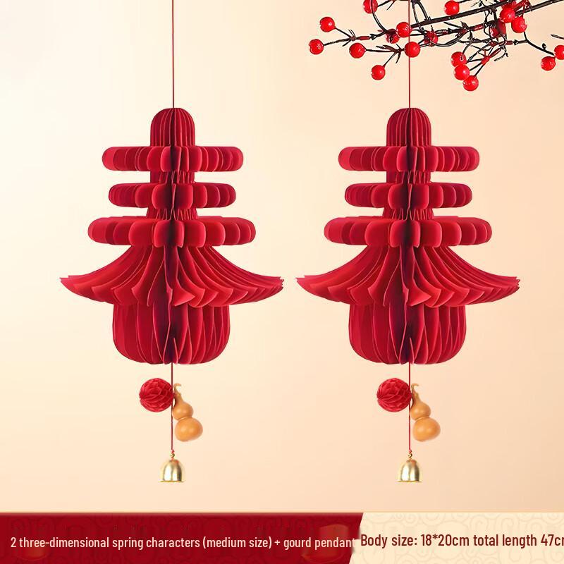 Chinese New Year Gourd & Spring Hanging Decor