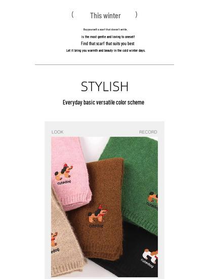 Puppy Knit Scarf: Stylish & Warm Woolen Neck Warmer for Female Students (Autumn/Winter 2025)