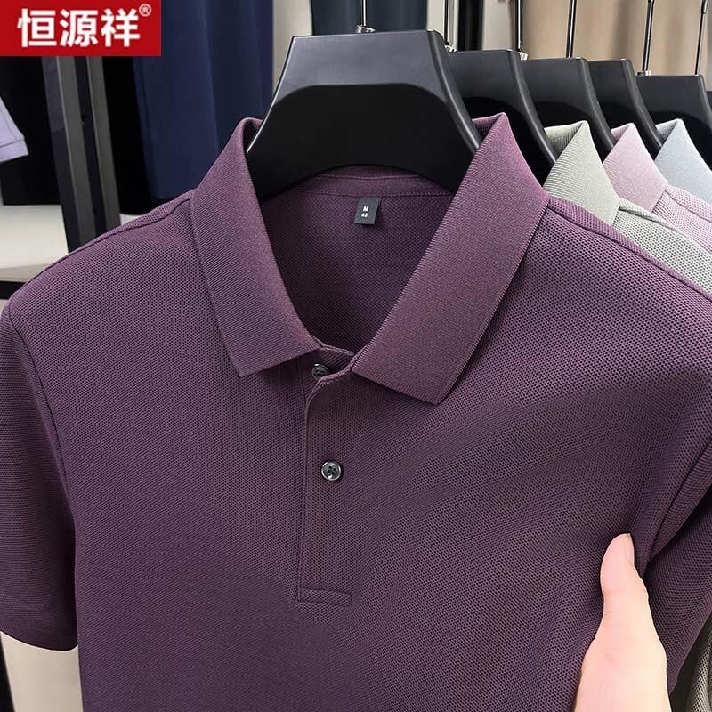 Hengyuanxiang Men's Pure Color Cotton Polo Shirt
