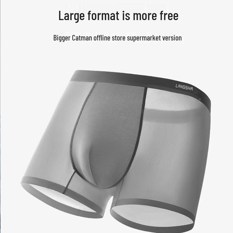 Langsha Men's Seamless Ice Silk Boxer Briefs 3-Pack