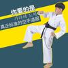 Karate, Judo, and Brazilian Jiu-Jitsu Uniforms for Adults & Children