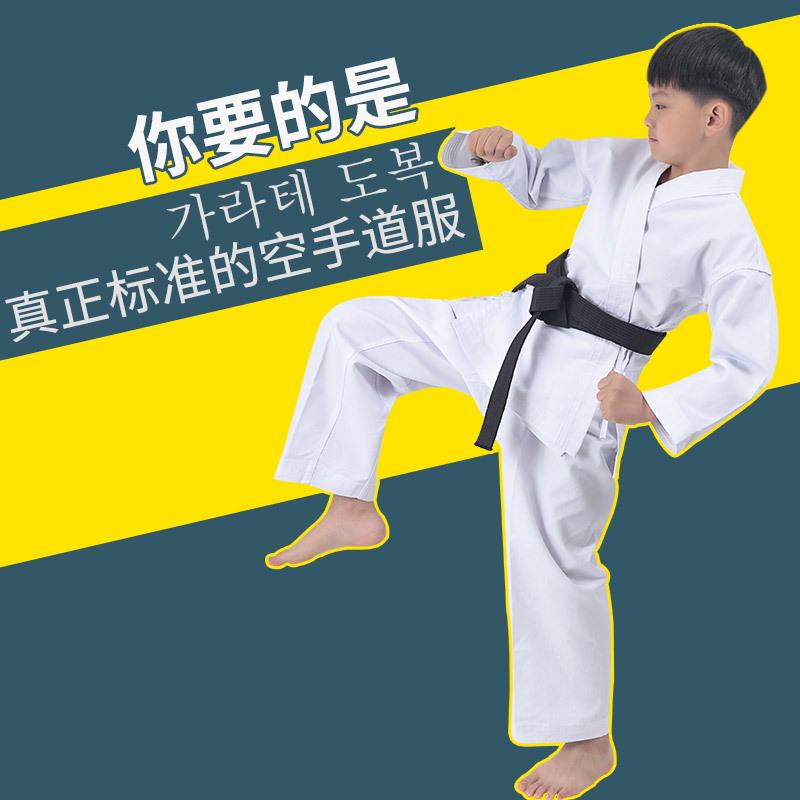 Karate, Judo, and Brazilian Jiu-Jitsu Uniforms for Adults & Children