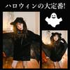 Halloween Cosplay Kids Bat Devil Vampire Costume Set for Cute and Stylish for School and Events [mxcgzl] Set, 2-Piece Kids, Black, Festivals,
