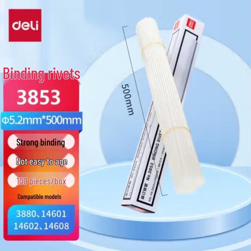 Deli Financial Document Binding Machine Rivet Tubes