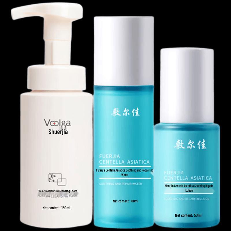 Fuerjia Hydrating Skincare Combo Set