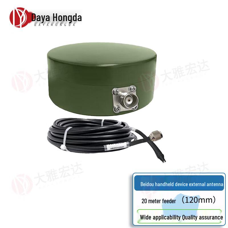 Dayahongda Beidou Handheld Dual-Mode External Magnetic Antenna