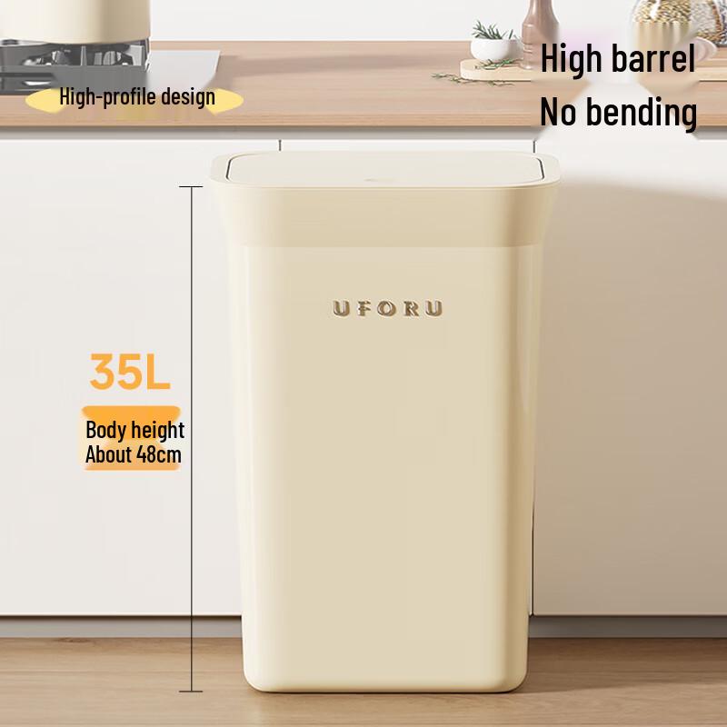 

Pinhuan Large Kitchen Trash Can