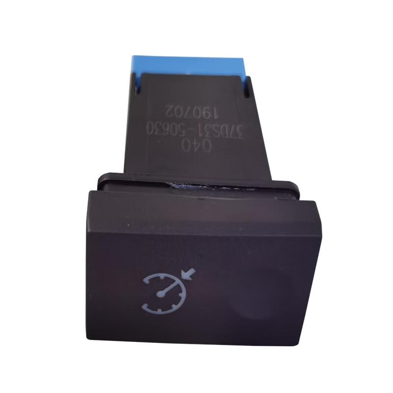Zhanhu Dongfeng Dolica Captain Cruise Control Switch