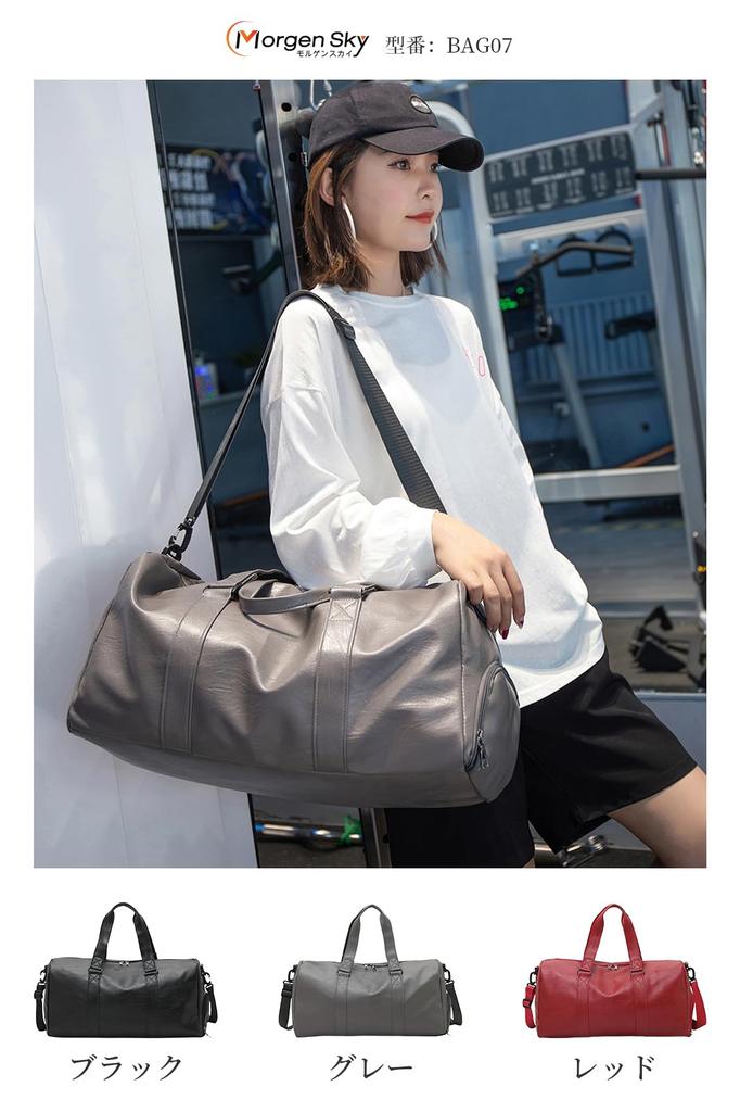 MORGEN SKY Boston Bag, Sports Bag, Leather, Unisex, Large Capacity, Travel Bag, Business Trip Bag, Shoe Storage, Gym Bag, Lightweight, Water-Repellent