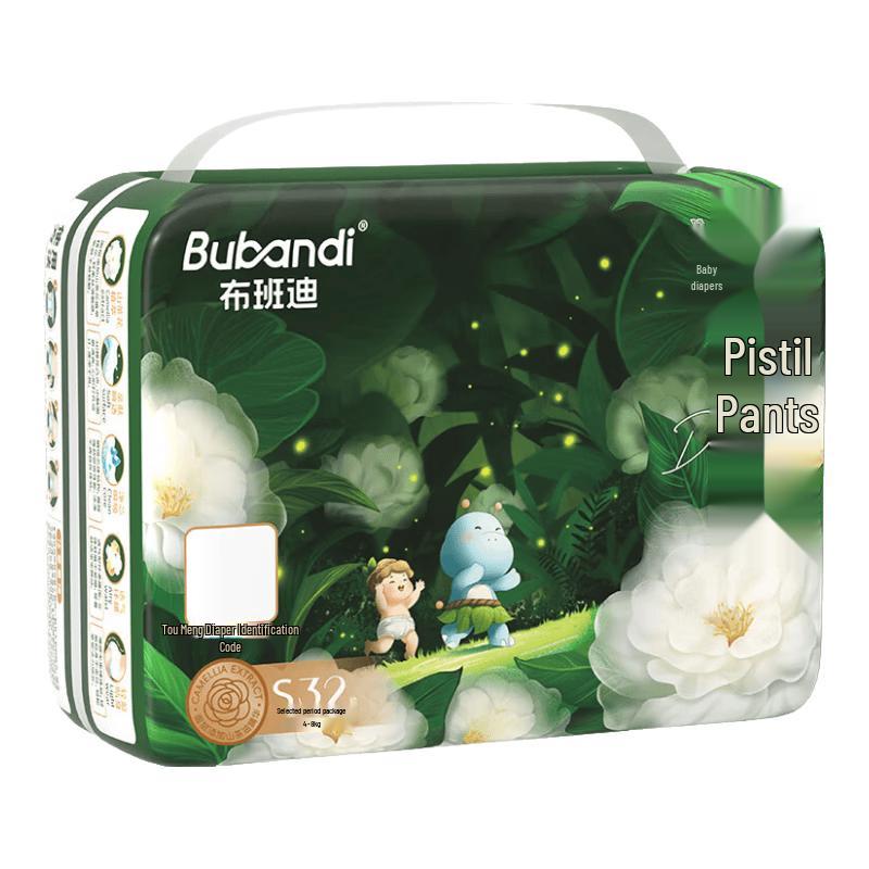 Bobandi Camellia Diapers