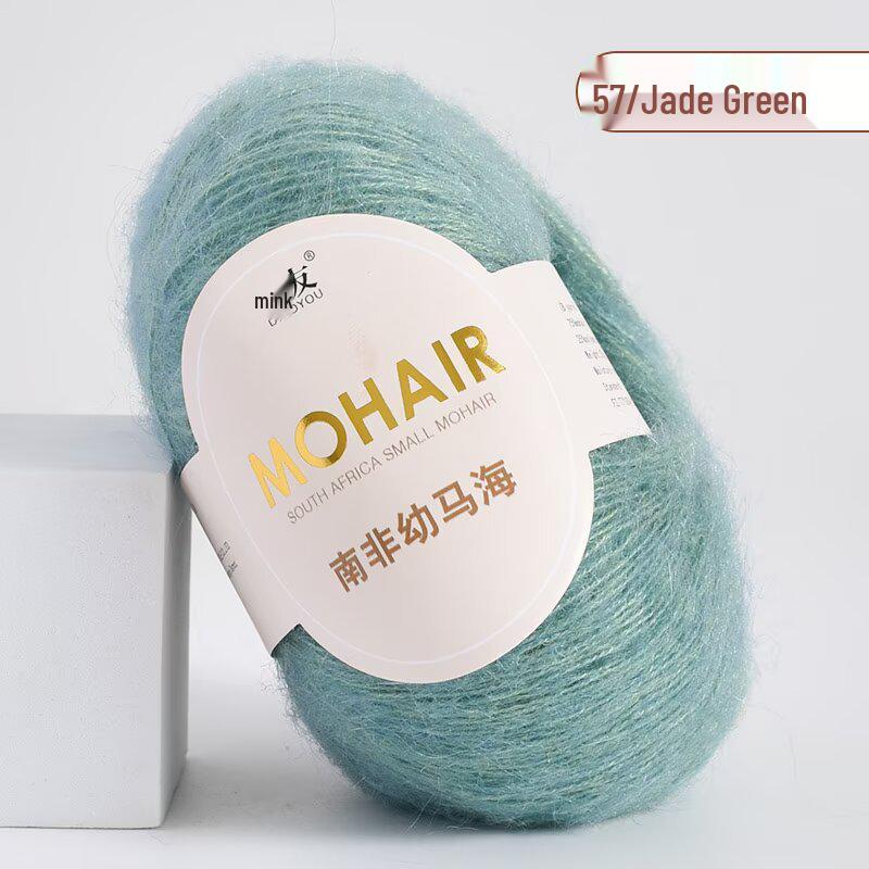 25g South African Super Kid Mohair Wool Yarn - Fine Spun Long Hair for Hand-Knitted Shawls