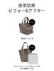 DGAZ Picotin Bag Pillow, Bag Shaper, Prevents Shape Change, Compatible with Picotin 18/22 Bags (White, PC18)