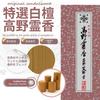 Original Sandalwood Incense Sticks, Specially Selected Sandalwood Koya Reiko, Short Size, for Koyasan Daishido