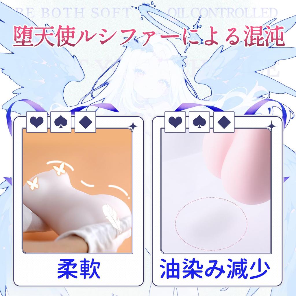 BONMOR Onahole for Level Flexible Soft Sheer Adult Toy Men, Realistic, 5+ Onahole, Double-Layered Material, Surface, Non-Penetrating,