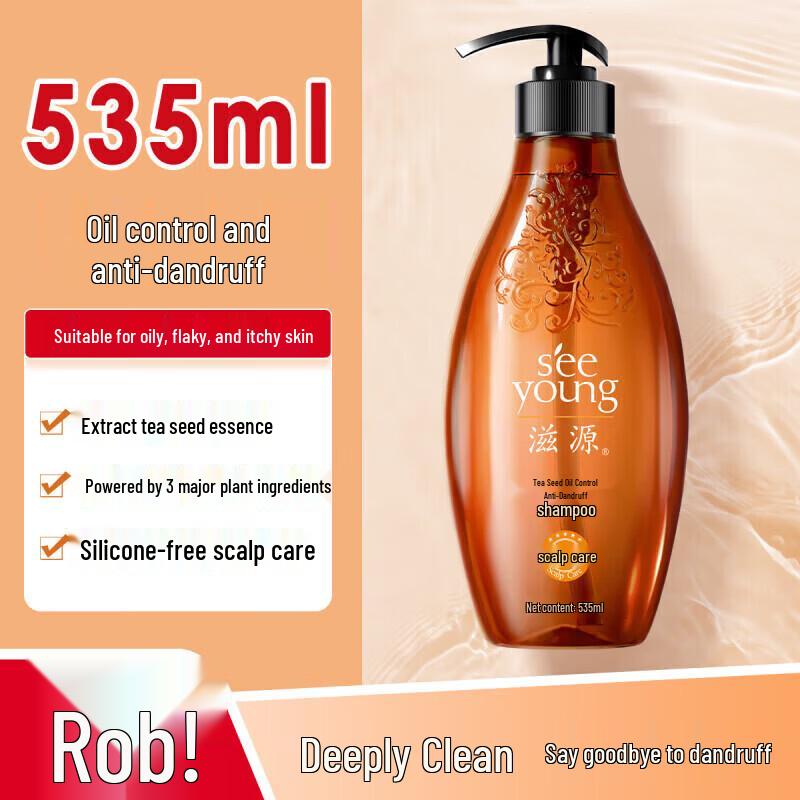 seeyoung Öl-Kontroll-Shampoo-Set