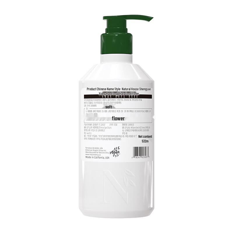 Nature's Gate Ginger Volumizing Hair Conditioner