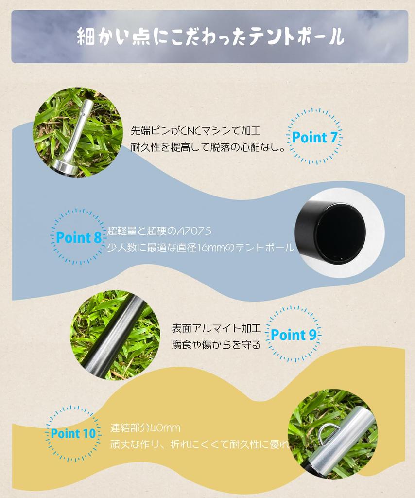 Aluminum Tent Pole Tarp Pole 2 Sets A7075 Super Duralumin Split Type Small Group Solo Camping Sub Pole Touring Compact Camping Ultra Lightweight