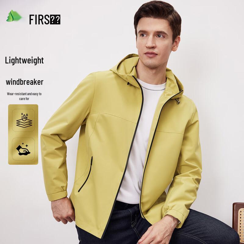 Shanshan Men's Hooded Windproof Casual Jacket