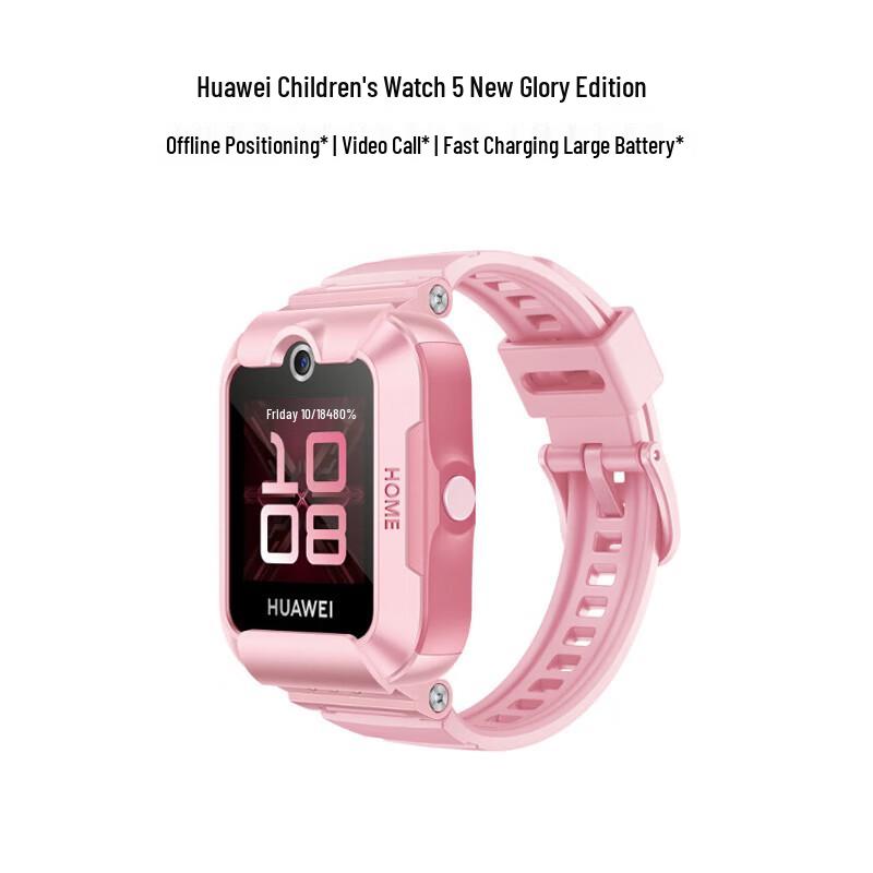 Huawei Kids Watch 5 Smartwatch (CN version)
