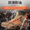 smash-proof and puncture-proof, wear labor insurance shoes, men's and women's fly-woven uppers, protective work shoes, labor insurance breathability