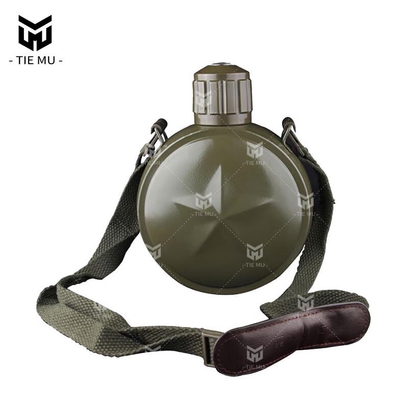Outdoor Insulated Canteen