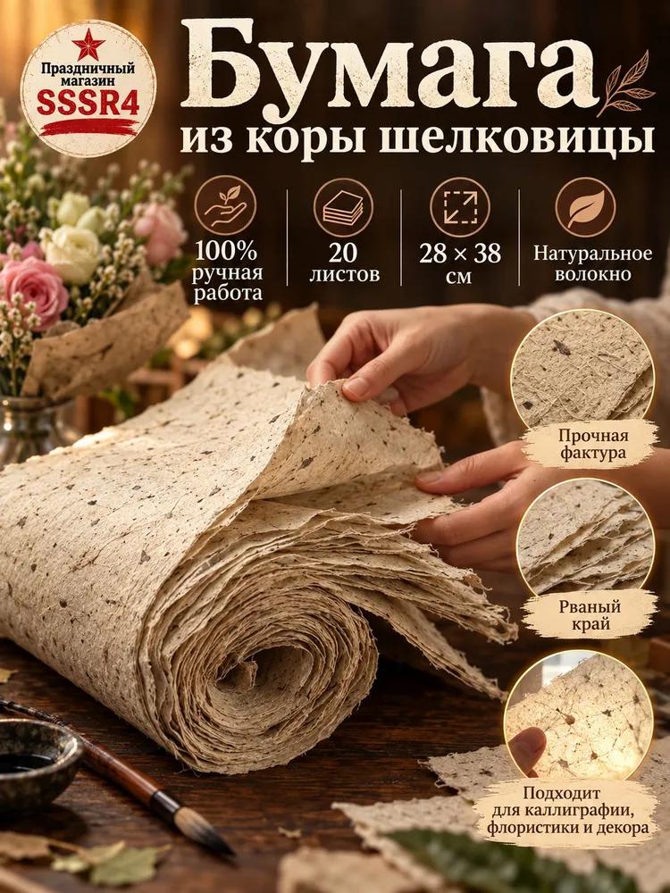 Paper for drawing, 50 sheets, pcs
