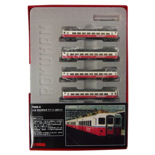 

Rokuhan Z Gauge T006-4 Пассажирский вагон экспресса серии 14 Resort, лимитированный набор из 4 вагонов